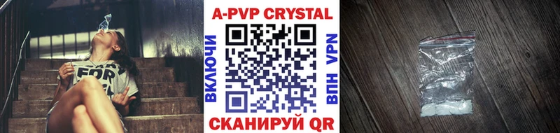Alpha PVP кристаллы дарк нет формула Альметьевск