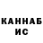 МЕТАДОН VHQ kras egor