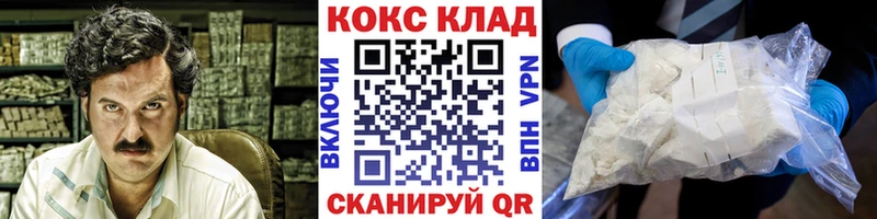 дарнет шоп  Альметьевск  Кокаин Колумбийский 