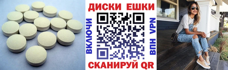 блэк спрут онион Альметьевск Экстази 280 MDMA