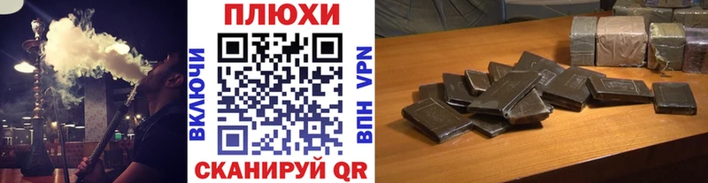 Гашиш 40% ТГК  Альметьевск 