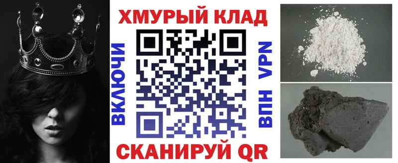 Героин VHQ  Альметьевск 