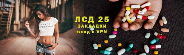 соль курить ск Верхний Тагил