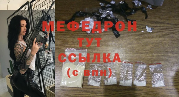 соль курить ск Верхний Тагил