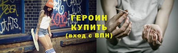 соль курить ск Верхний Тагил