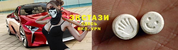 мефедрон VHQ Верхнеуральск