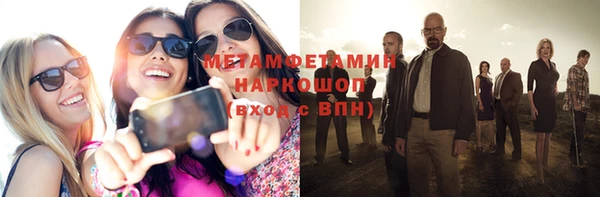 мефедрон VHQ Верхнеуральск