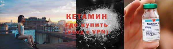 соль курить ск Верхний Тагил