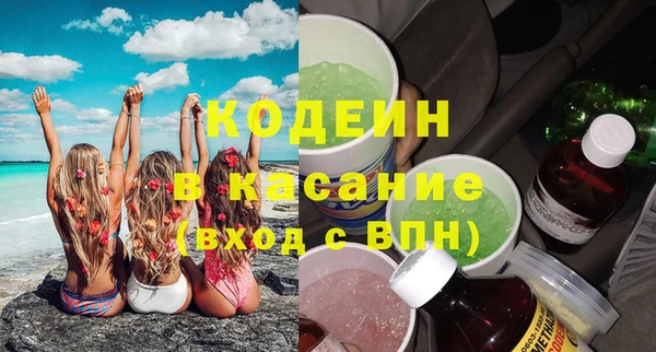 соль курить ск Верхний Тагил