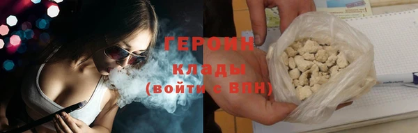 соль курить ск Верхний Тагил