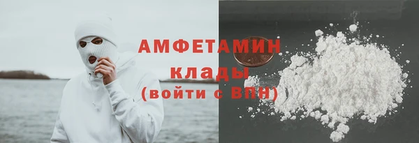 соль курить ск Верхний Тагил