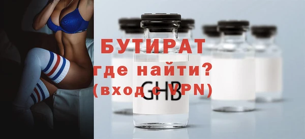 мефедрон VHQ Верхнеуральск