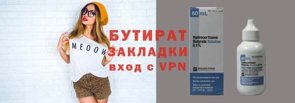 соль курить ск Верхний Тагил