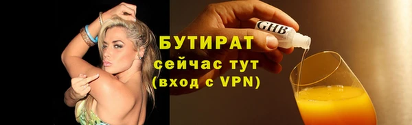 соль курить ск Верхний Тагил