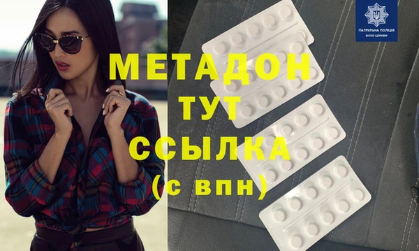 мефедрон VHQ Верхнеуральск