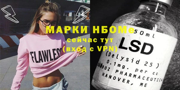 мефедрон VHQ Верхнеуральск