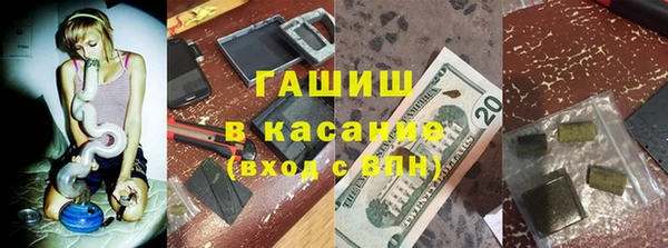 соль курить ск Верхний Тагил