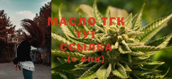 соль курить ск Верхний Тагил