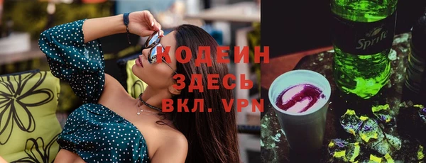 соль курить ск Верхний Тагил