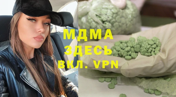 соль курить ск Верхний Тагил