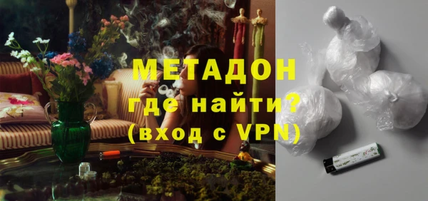 соль курить ск Верхний Тагил