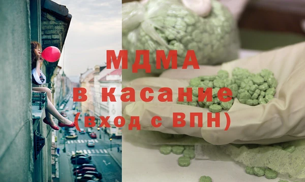 соль курить ск Верхний Тагил