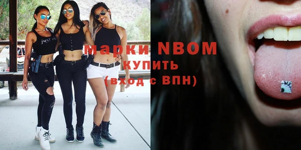 соль курить ск Верхний Тагил