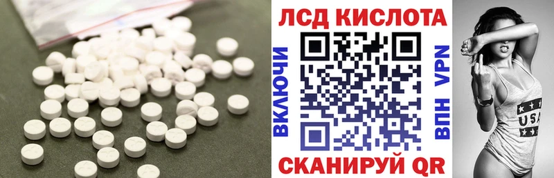 кракен зеркало  сколько стоит  Альметьевск  ЛСД экстази кислота 