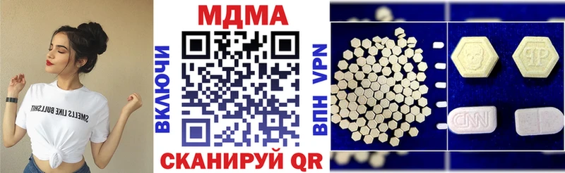 даркнет сайт  hydra маркетплейс  MDMA VHQ  даркнет клад  Альметьевск 