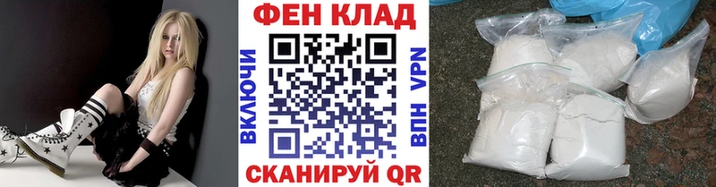 Первитин Methamphetamine  Альметьевск 