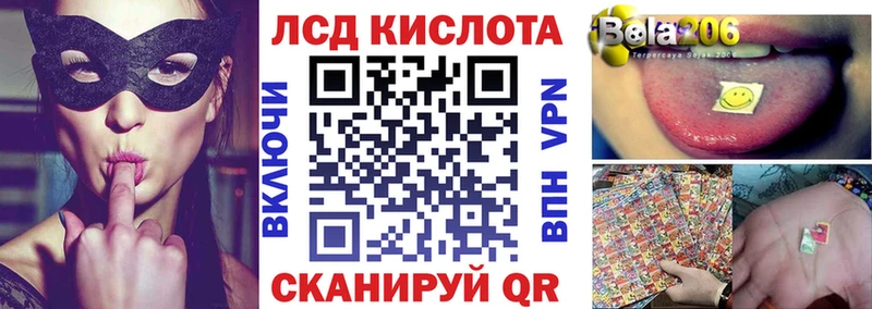 Марки 25I-NBOMe 1,5мг Альметьевск