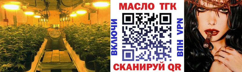 хочу наркоту  Альметьевск  Дистиллят ТГК вейп 